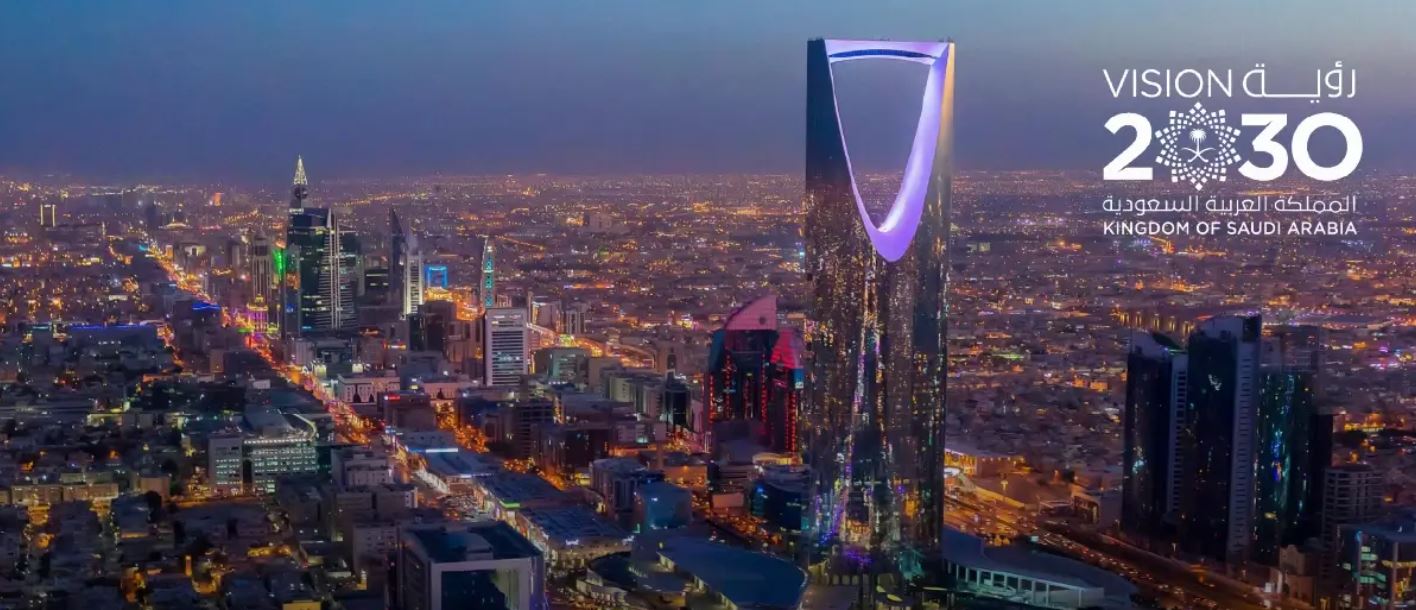 دورة استراتيجيات التحول الرقمي وفق رؤية المملكة العربية السعودية 2030